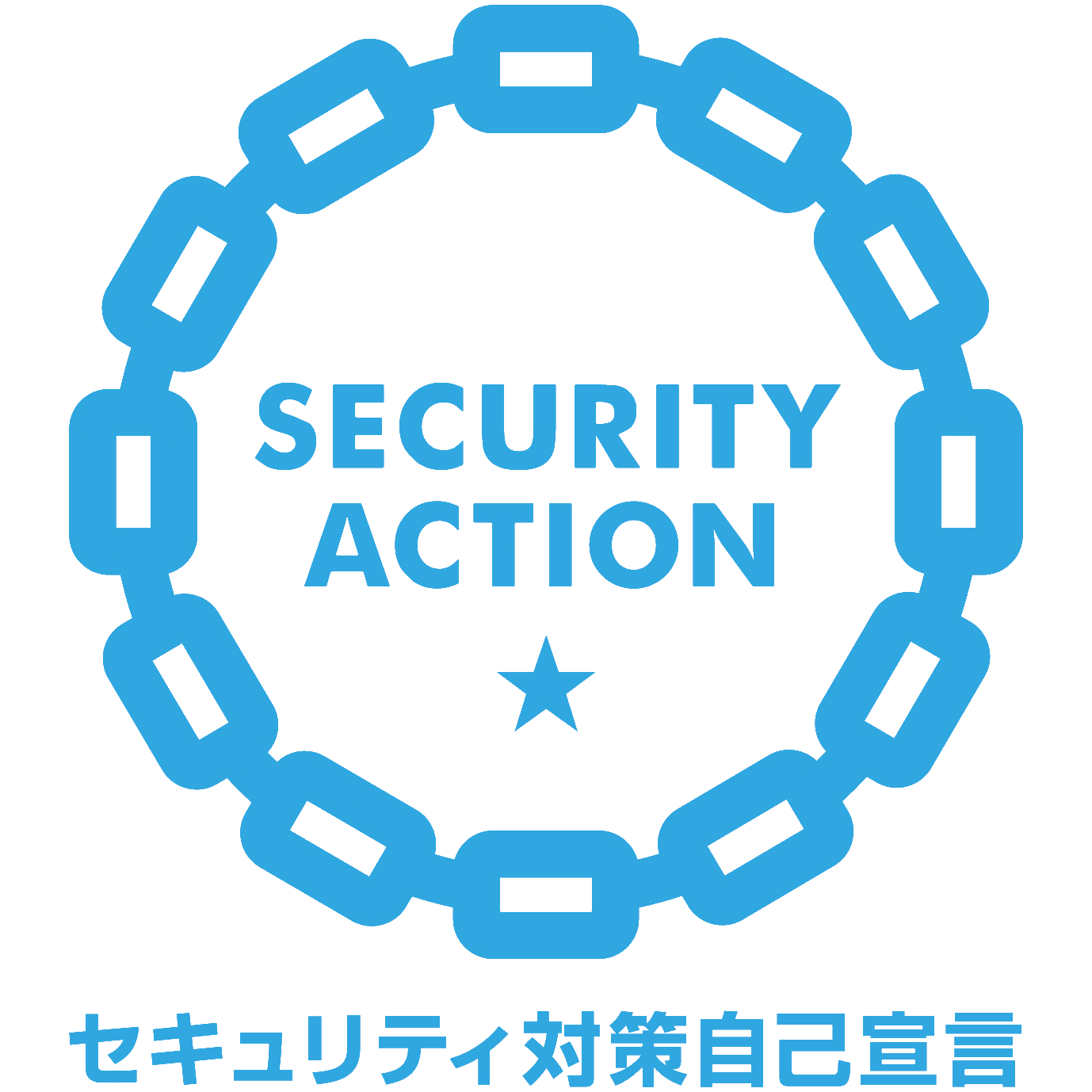 SECURITY ACTION 一つ星ロゴ